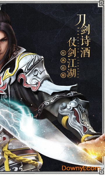 绝世武神内购修改版 游戏截图